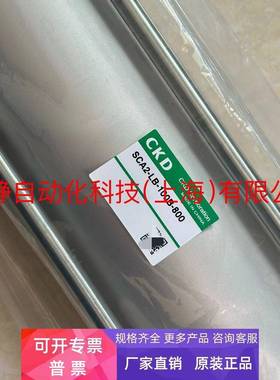原装CKD气缸SCWP2-00-80B-50 ,SWCP2-00-80B-60