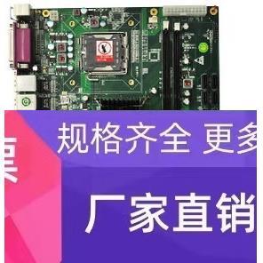 工控主板现货 研祥EC0 1841