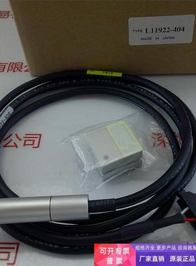 HAMAMATUS滨松  UV照射头   L11922-404