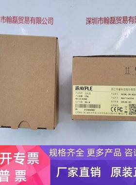 IRAYPLE大华华睿 R4013MG-07M-WGG01 读码器