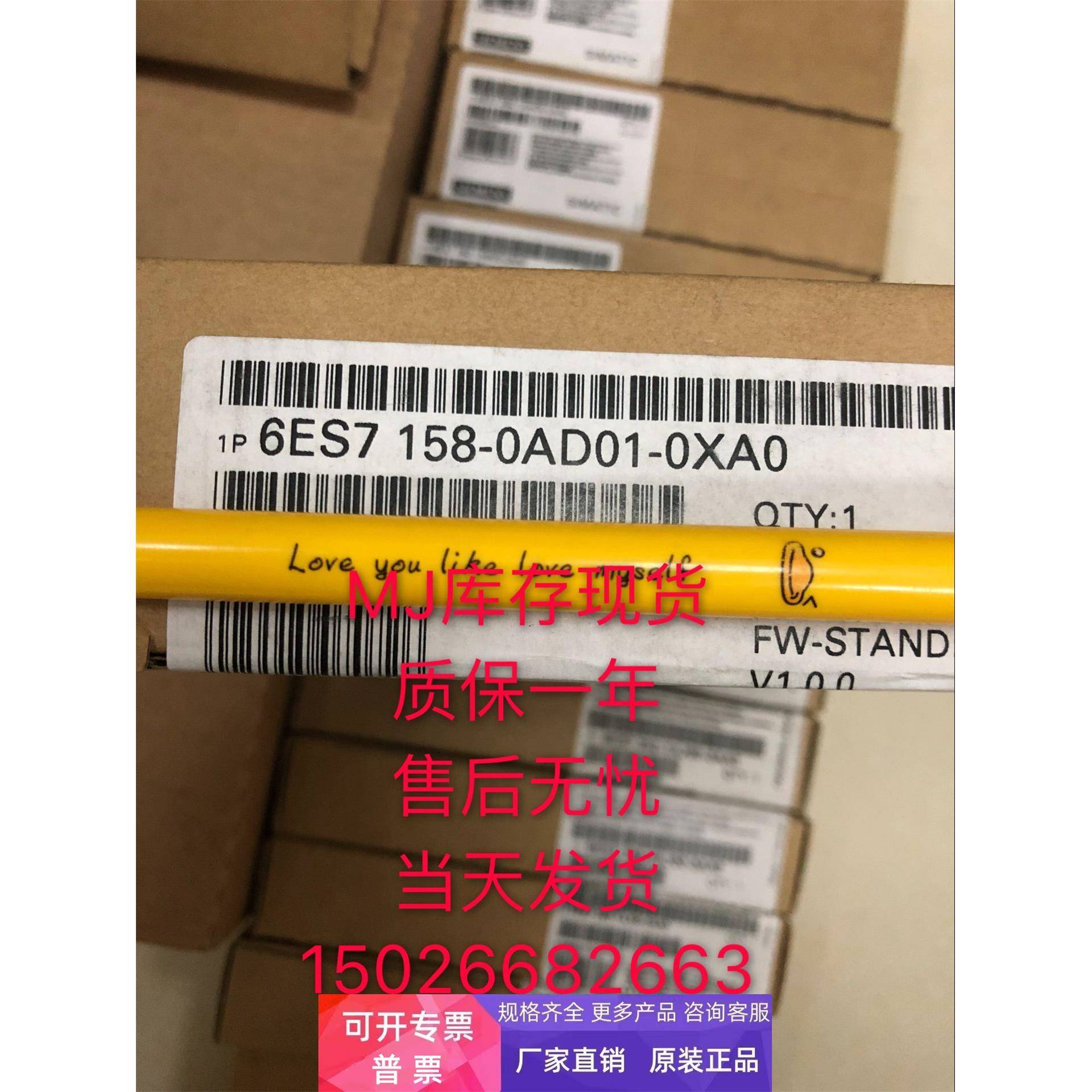 全新原装西门子6ES7 158-0AD01-0XA0 6ES7158-0AD01-0XA0现货