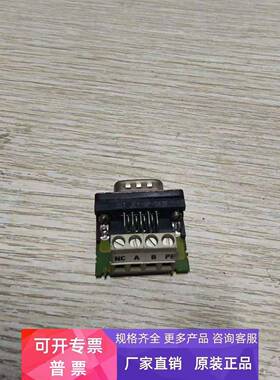 科比变频器面板转接板RS232串口转接线端子232模块00.58.025-0209