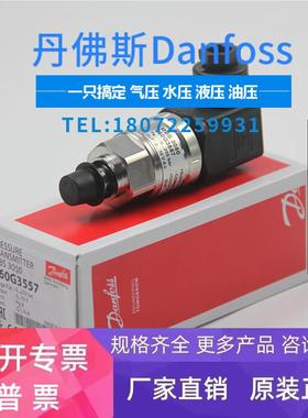 060G3919 060G3977 060G3978 060G3979 060G3980 060G3993丹佛斯