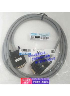 XW2Z-200S-CV欧姆龙XW2Z系列OMRON连接电缆200S-CV