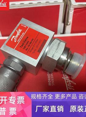 DANFOSS丹佛斯测试阀MBV 3000-11 061B6100