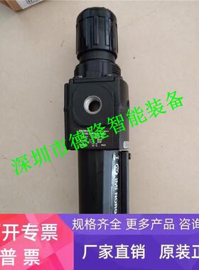 B73G-4AK-AT1-RMN诺冠调压过滤器 IMI NORGREN调压阀减压阀油雾器