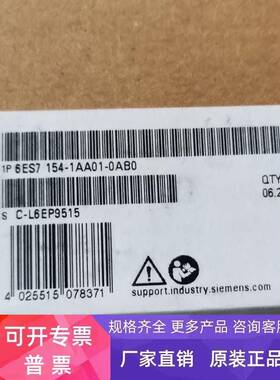 6ES7154-1AA01-0AB0西门子IM154-1 接口模块6ES71541AA010AB0原装