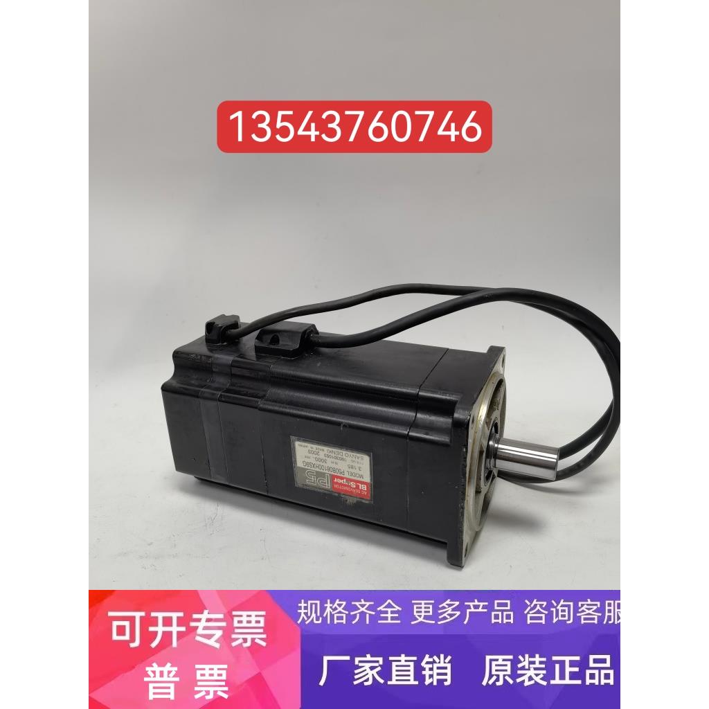 P50B08100HXS9G/P50B08100HXS1J/P50B08100HXS00电机议价