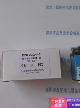 IMAGINGSOURCE映美精 DFK 23G445 工业相机 议价