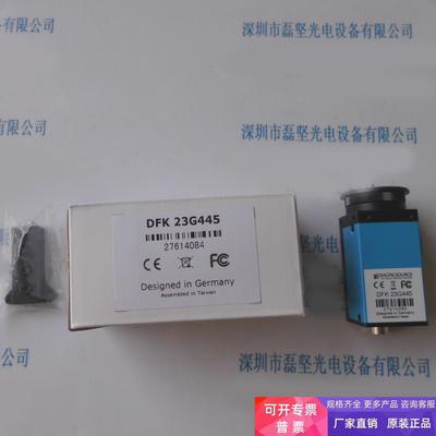 IMAGINGSOURCE映美精DFK