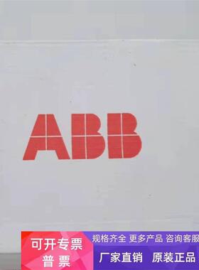 现货实价SDCS-PIN-51全新ABB直流调速器检测板3BSE004940R0001