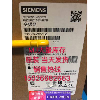 当天发货6SL3224-0BE23-0UA0正品全新原装联保6SL32240BE230UA0