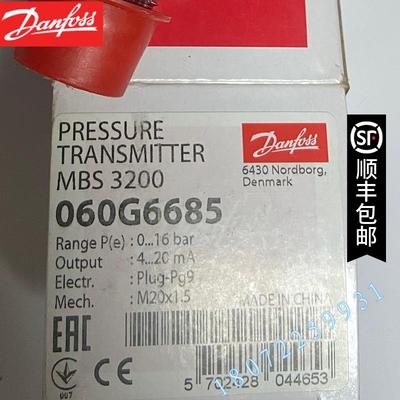 060G1870 060G1877 060G1878 060G1875丹佛斯Danfoss MBS3200压变