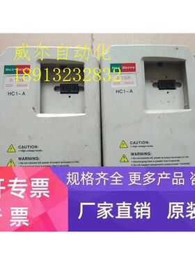 A系列变频器HC1A0D7523C 0.75KW 380V测试包好