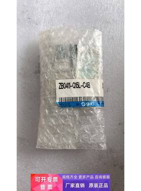 全新原装 SMC ZB0411-Q15L-C4B 实物拍摄 现货