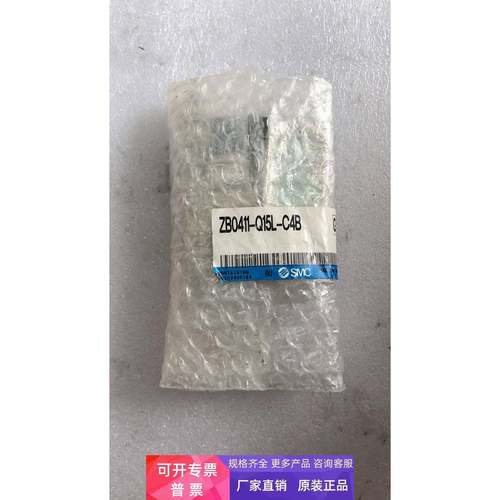 全新原装 SMC ZB0411-Q15L-C4B 实物拍摄 现货