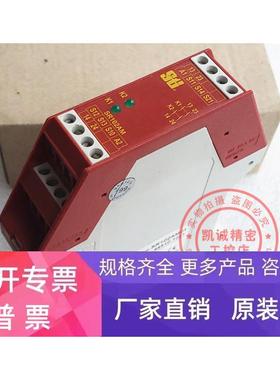 原装进口 STi 安全继电器 SR102AM01 44510-1021 现货 SR102AM