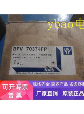 BFV70374FP 380v 3.7kw 实物拍摄 测试包好