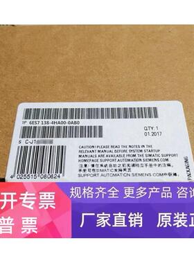 6ES7138-4HA00-0AB0 西门子IM 151主站接口模块6ES71384HA000AB0