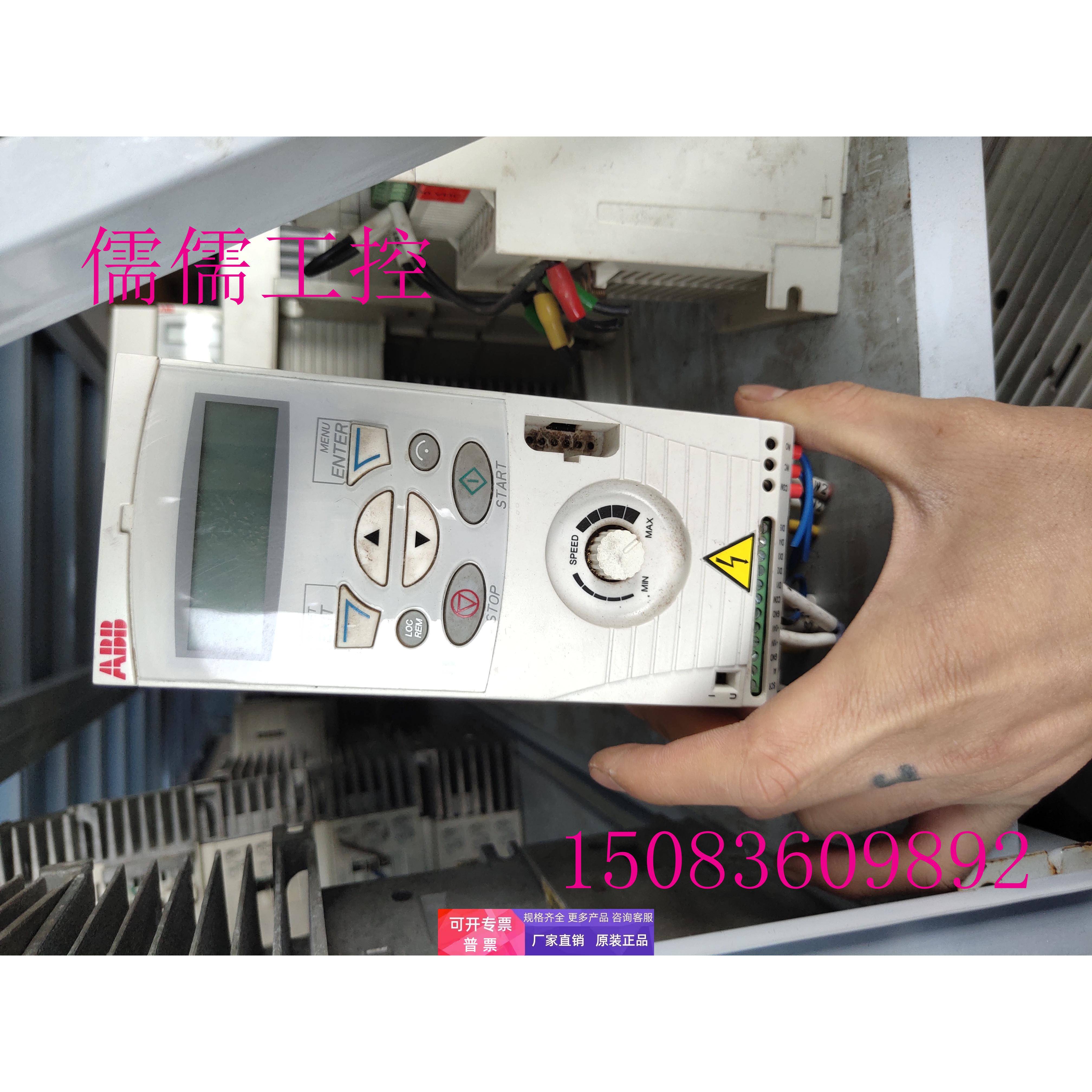 ABB ACS150变频器ACS150-03E-07A3-4 380V 3KW实物图