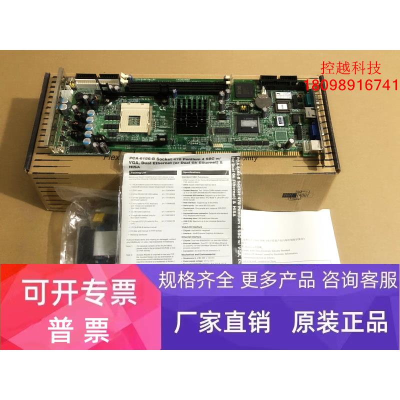 全新研华 PCA-6186 REV.B2 工控主板 PCA-6186VE 单网口 保