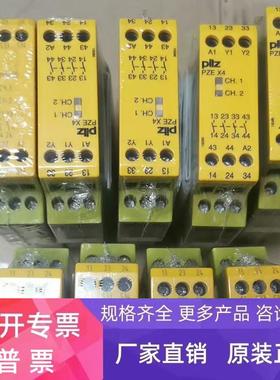 751102 PNOZ s2 C 24VDC 3 n/o 1 n/c pilz皮尔兹安全继电器