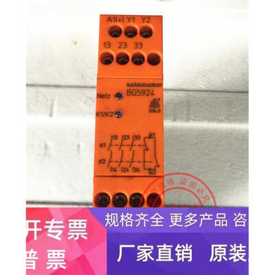 BG5924 原装德国DOLD多德 安全继电器 BG5924.48 现货特价