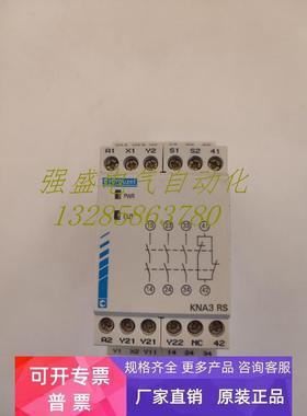 高诺斯Crouzet安全继电器KNA3-RS 85100436/KNA3-XS 85100036议价