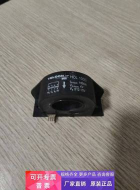 TELCON变频器互感器HOL1000包质量