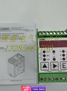 原装菲尼克斯频率测量变送器MCR-PSP-DC现货询价2811912/2811925