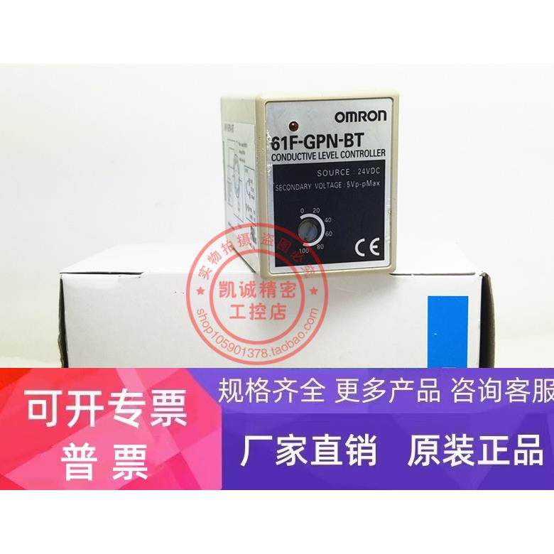 61F-GPN-BT 24VDC 液位开关 液位继电器 现货正品全新 质保