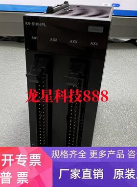 KV-SH04PL KV-SIR32XT KV-SSC02 正品KEYENCE基恩士实拍质保