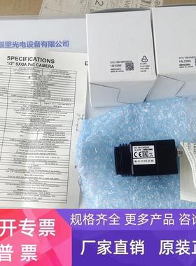 SENTECH森泰克 STC-SB152POEHS  工业相机 议价