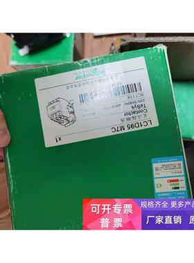 现货库存LC1D95M7C交流接触器95A线圈电压220V全新原装正品