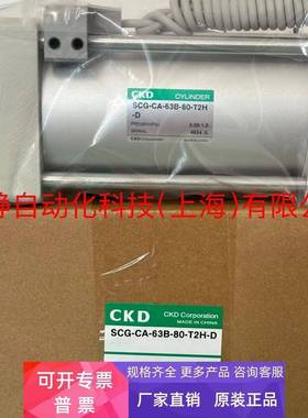 日本原装CKD倍力气缸SHC-K-FA-63H-260-20