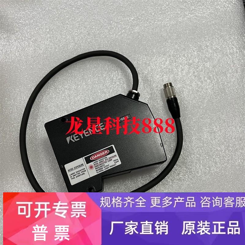 LK-G150 LK-G155 LK-G400 LK-G405 LK-G500 LK-G505基恩士传感器