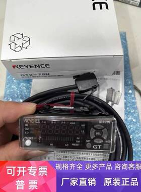 GT2-75N GT2-72P GT2-75N GT2- 基恩士原装正品位移放大器 议价