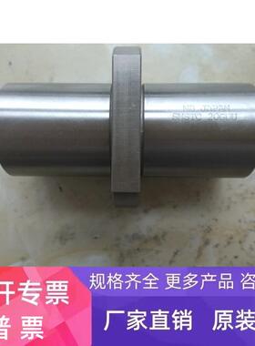 NB直线轴承 SMSTC 20GUU