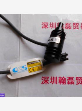 点光源 日本供应 CCS HLV2-3W