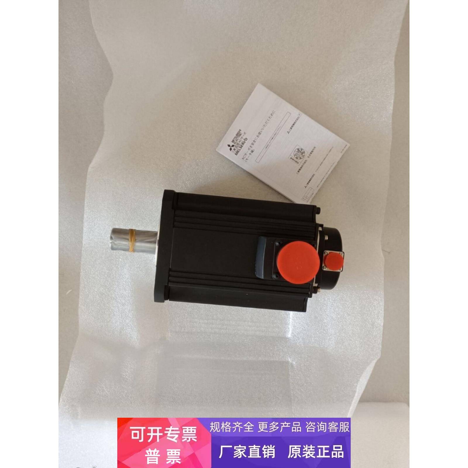 三菱伺服电机HC-RP353K包邮