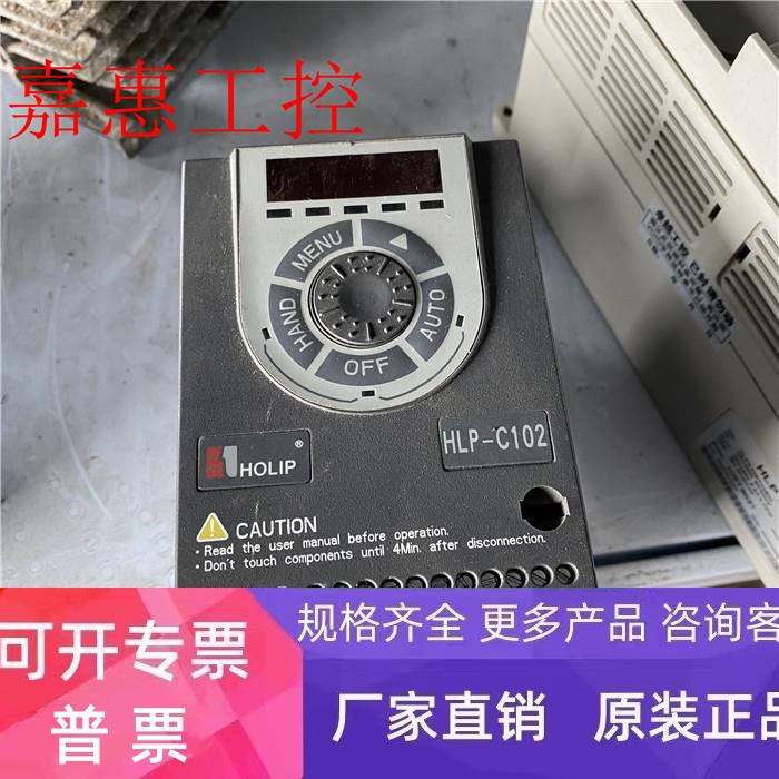 海利普变频器HLP-C10201D521P20XBX1CX0AXXV206 1.5KW 220V成色
