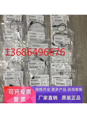 基恩士KEYENCE开关 PR-F51C3PD PR-M51C3PD 全新原装正品