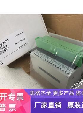 U 220.010A11A机械幅宽编码器 U220.B01 计数器德国门富士定型机