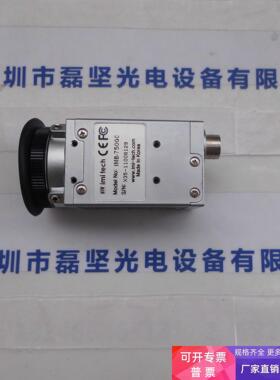 IMI IMB-750GC 工业相机 议价