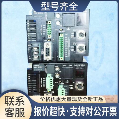 /视觉控制器V600-CA5D02/V600-CA5D01实物拍摄议价