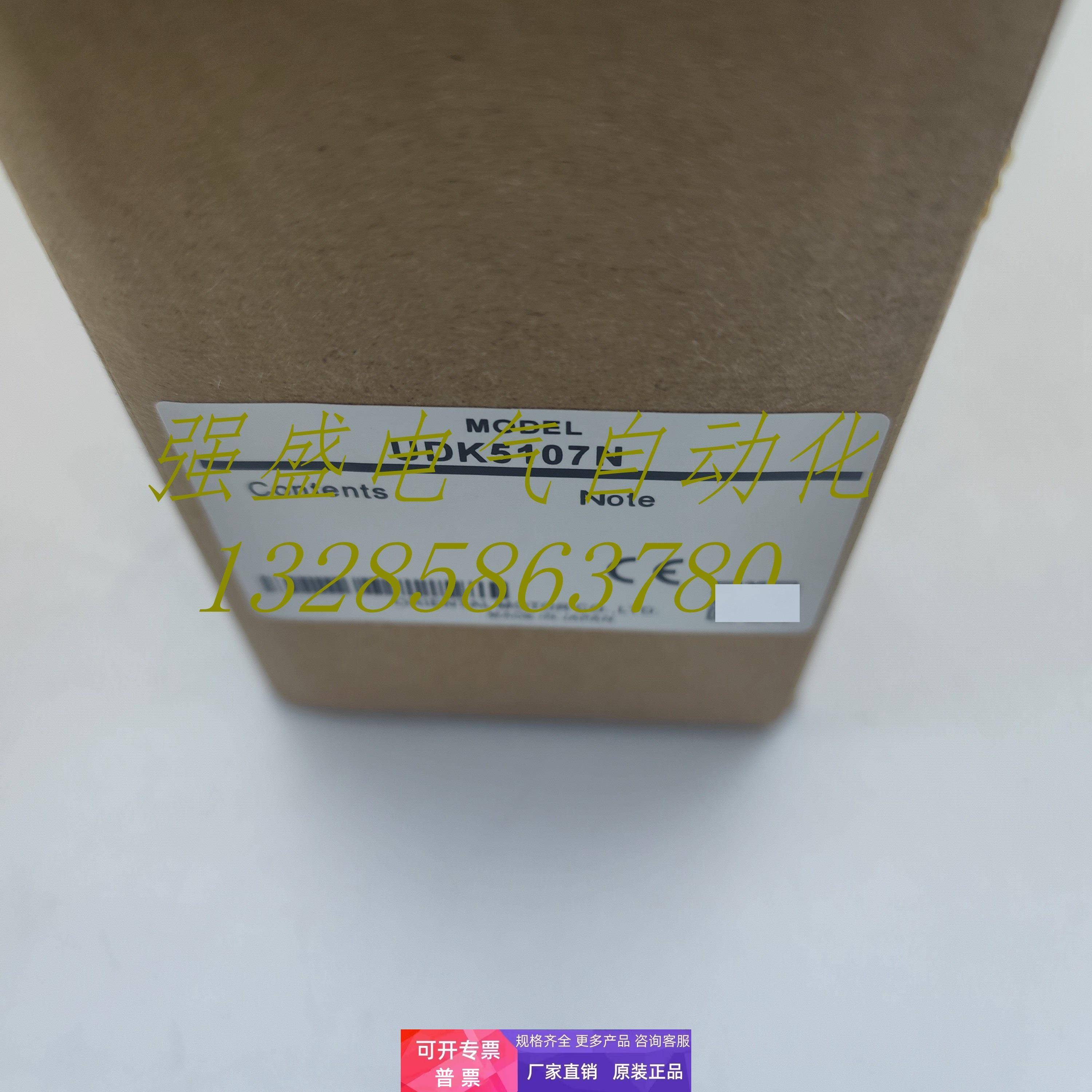 东方驱动器UDK2109/2112/2120 5107/5114/5128N-A/N-M/NW2-M询价