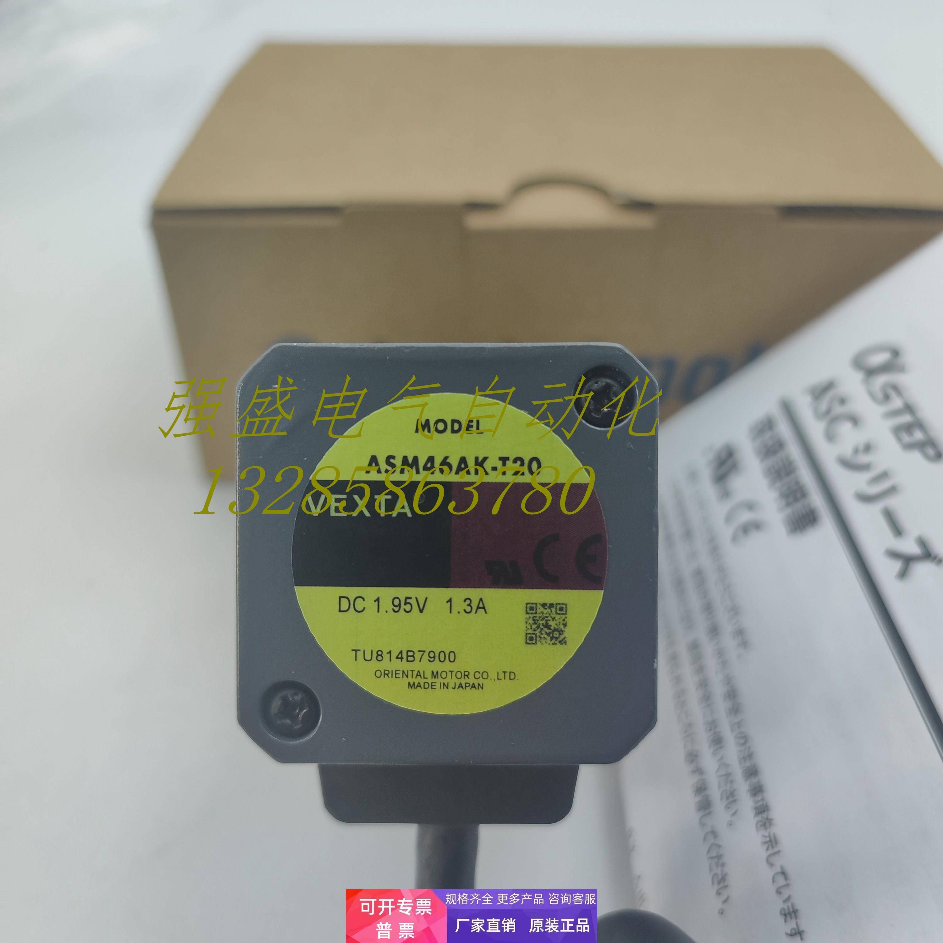 东方电机ASC/ASM46/66AK/MK-T3.6/7.2/10/20/30/H50/100询价