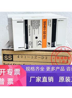 SS401-3Z-D3 全新原装富士FUJI 固态继电器 SS401-3Z-D3 40A