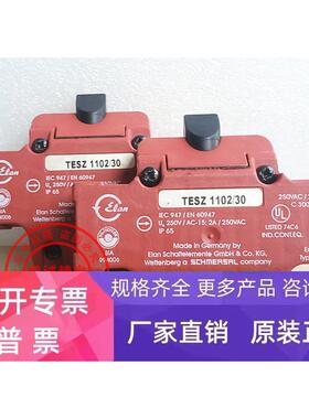 TESZ1102/30 原装施迈赛SCHMERSAL 限位开关 TESZ1102/30 现货