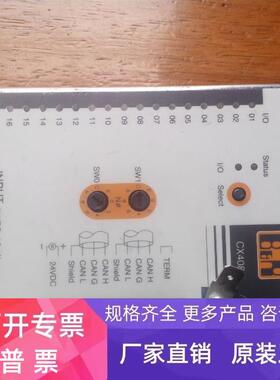 贝加莱 7CX408.50-1 远程CAN模块    议价
